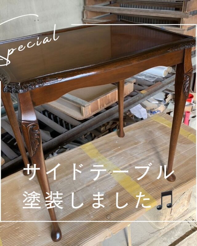 コレクション 家具 塗装 依頼